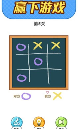瘋狂腦洞最新版 v1.2.1.0 1