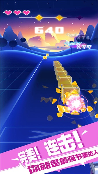 子彈節(jié)奏安卓版 v1.0.1 1