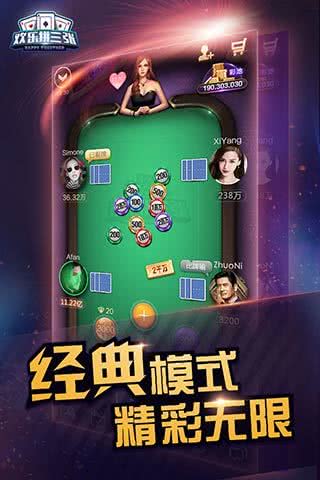 集杰棋牌 v7.2.0 0