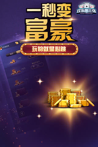 集杰棋牌 v7.2.0 2