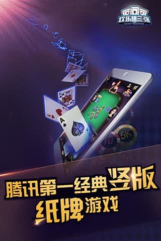 集杰棋牌 v7.2.0 1