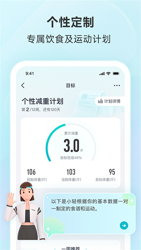 好輕最新版 v4.64安卓版 1
