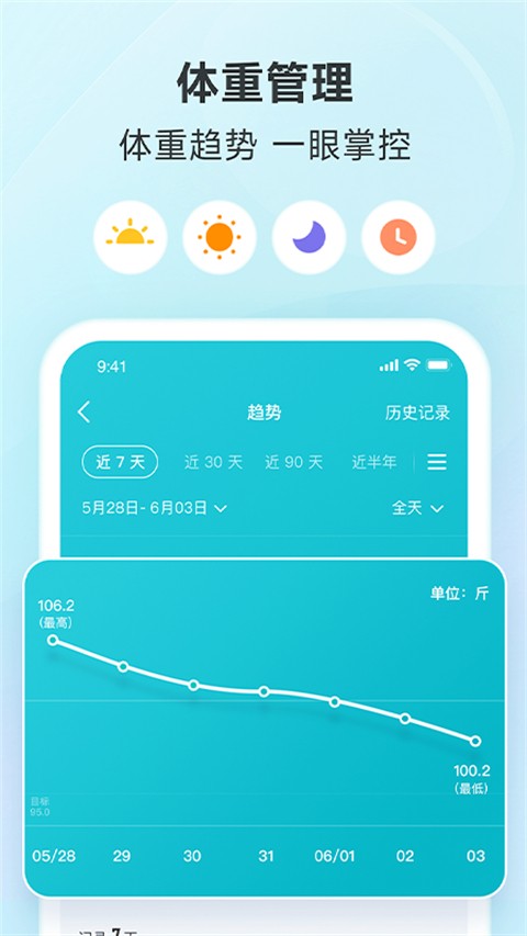好輕最新版 v4.64安卓版 2