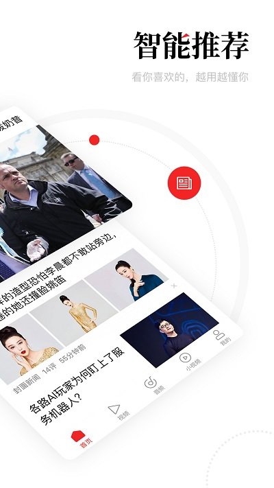一點資訊概念版 v7.3.9.0 1