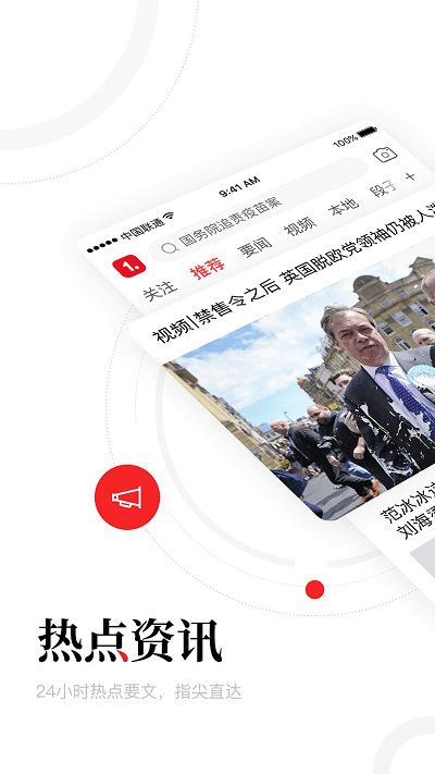 一點資訊概念版 v7.3.9.0 0