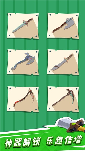 我用神器擼大樹安卓版 v1.1.0 1
