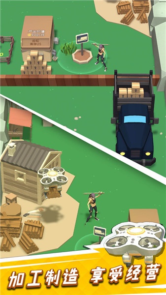 我用神器擼大樹安卓版 v1.1.0 0