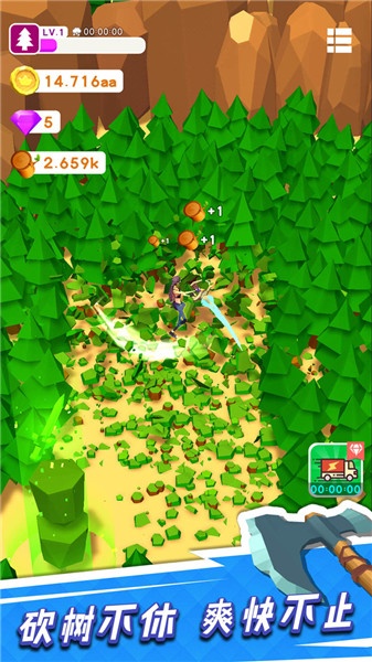 我用神器擼大樹安卓版 v1.1.0 2