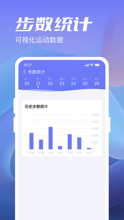 金牛計步手機最新版 v1.2.0安卓版 2
