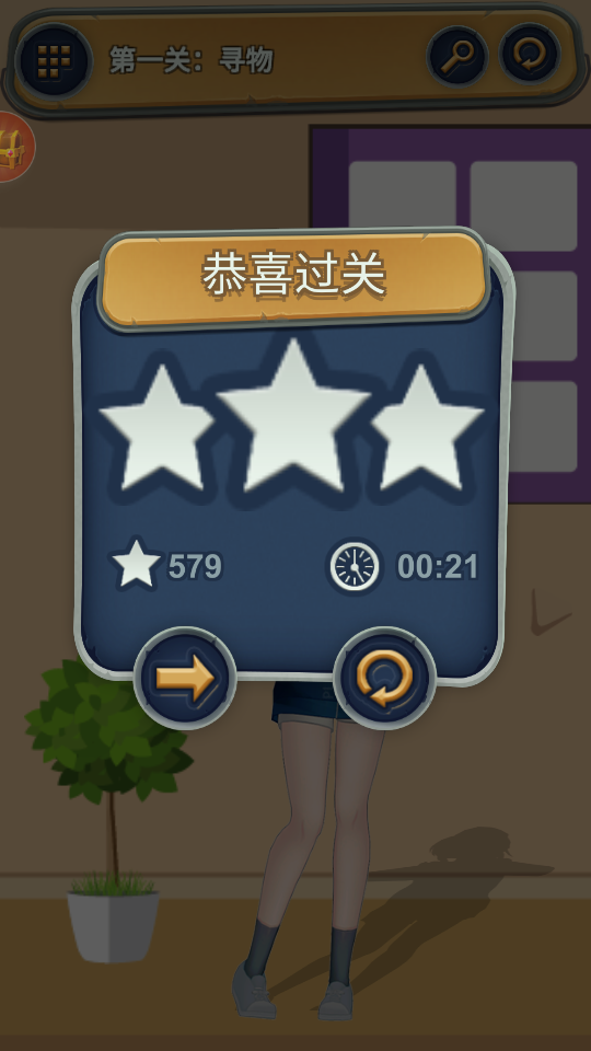 青春戀愛日記 v1.0 2