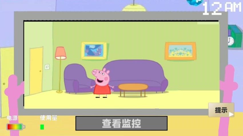 救救粉紅小豬 v1.0 0