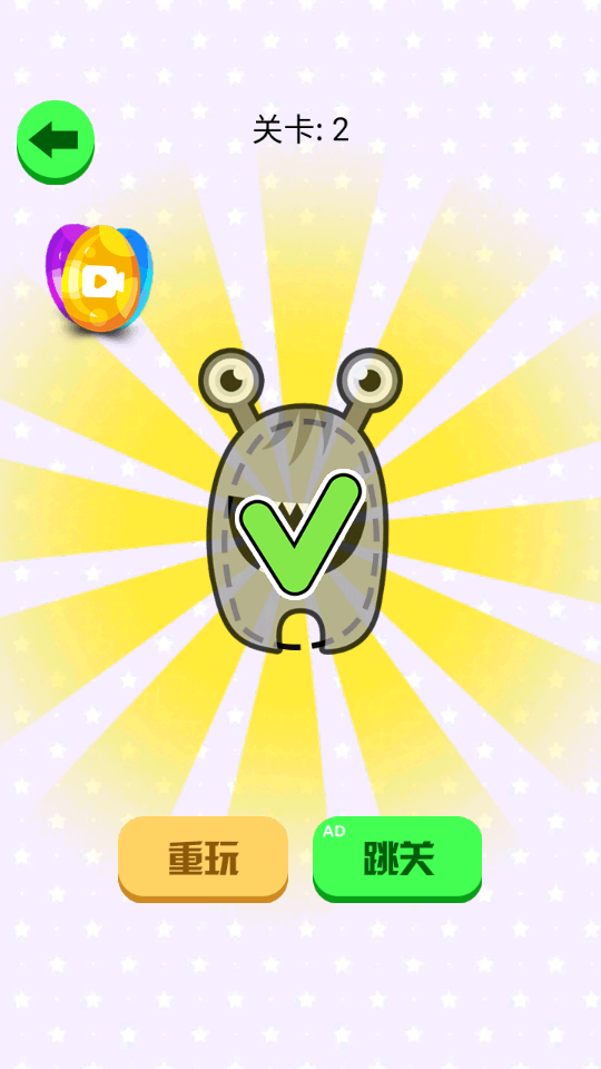 畫線我最行 v1.0 2