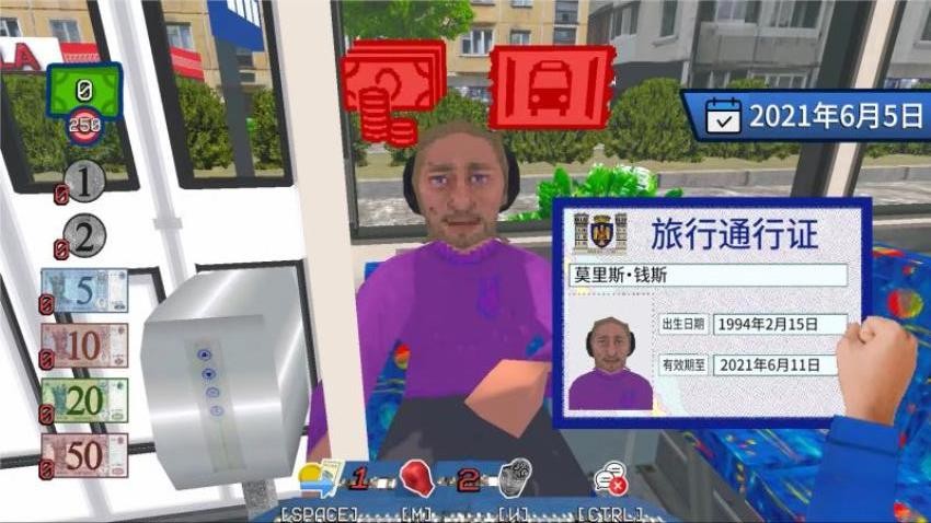 城市公交遨游 v2.0.2 2