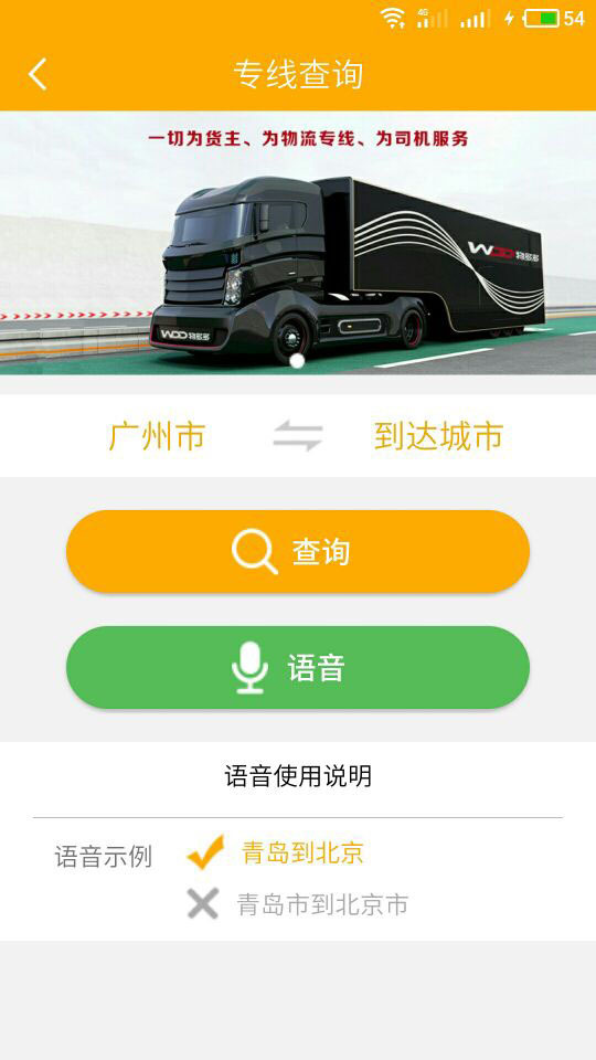 物多多app v18.3.42安卓版 0