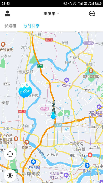 易租通官方版 v4.1.1 安卓版 1
