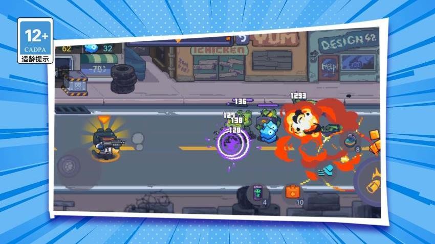 我就是槍神 v1.0.0 2
