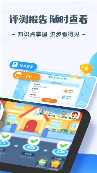 JoJo英語啟蒙手機(jī)版 v1.7.2 安卓最新版 0
