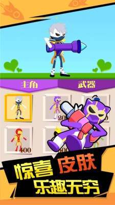 火箭炮高手安卓版 v1.0.1 2