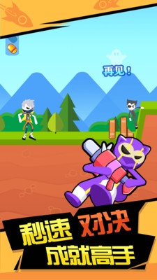 火箭炮高手安卓版 v1.0.1 0