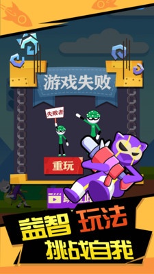 火箭炮高手安卓版 v1.0.1 1
