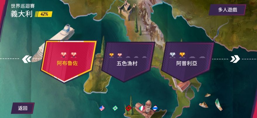駛向天際2 v2.0 0