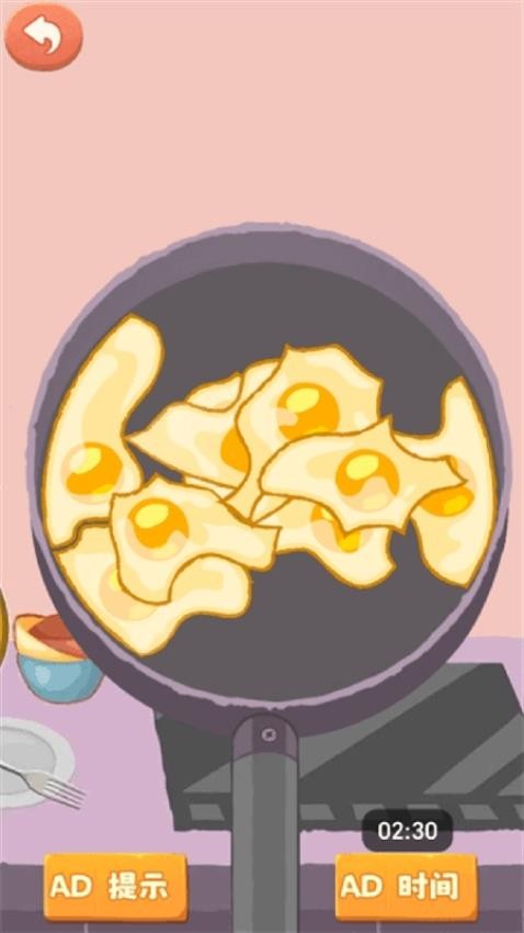 皮膚清潔大師 v1.0.0 2