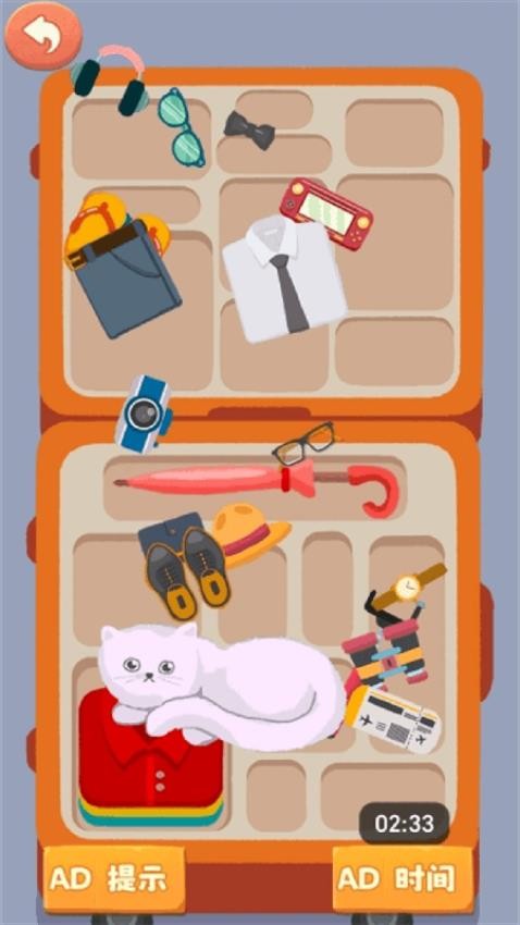 皮膚清潔大師 v1.0.0 1
