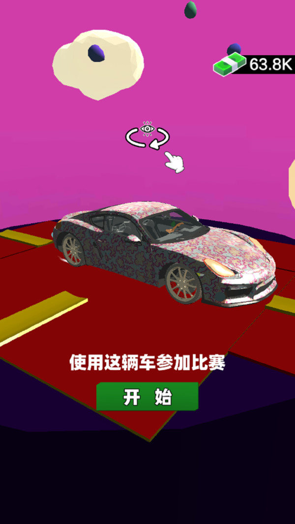 瘋狂老六駕駛 v1.0 1