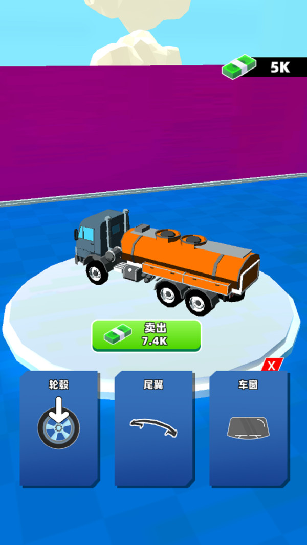 瘋狂老六駕駛 v1.0 2
