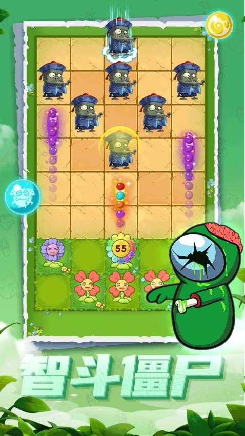 僵尸塔防樂園 v1.0.1 1
