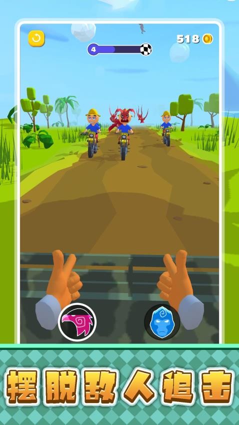 沖吧恐龍勇士 v2.0.1 1