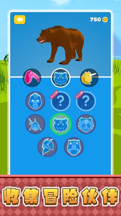沖吧恐龍勇士 v2.0.1 2