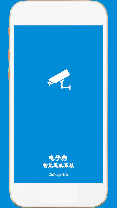 gps電子狗模塊app v2.3安卓版 0