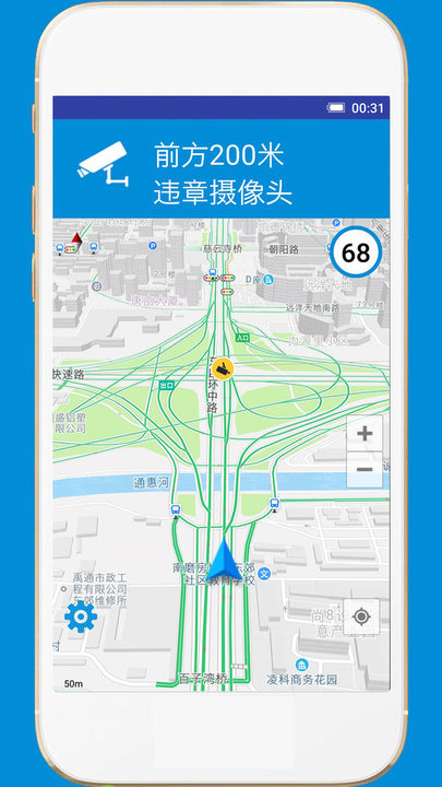 gps電子狗模塊app v2.3安卓版 1