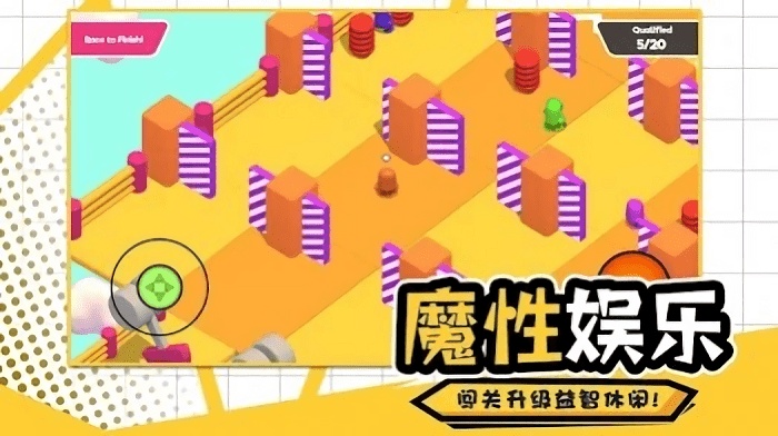 元夢(mèng)蛋仔 v1.1 1