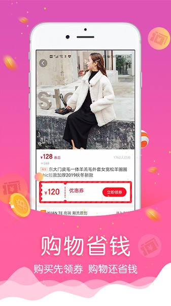 忘憂喵軟件 v2.3.98 安卓版 1
