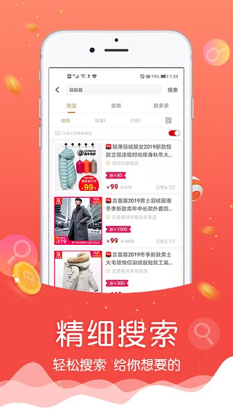 忘憂喵軟件 v2.3.98 安卓版 2