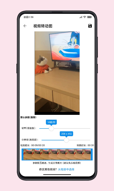 圖叨叨app v7.4.2 1