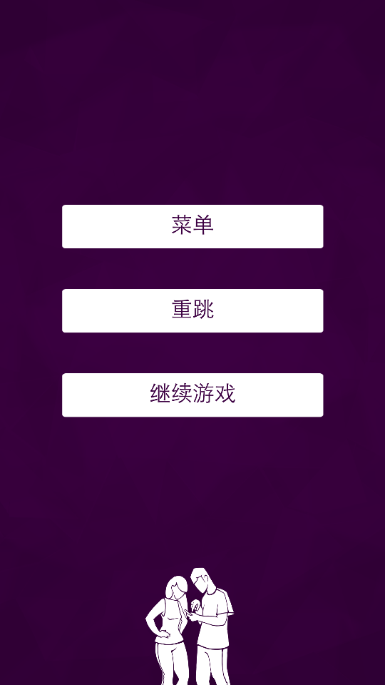 翩翩起舞 v1.7 2