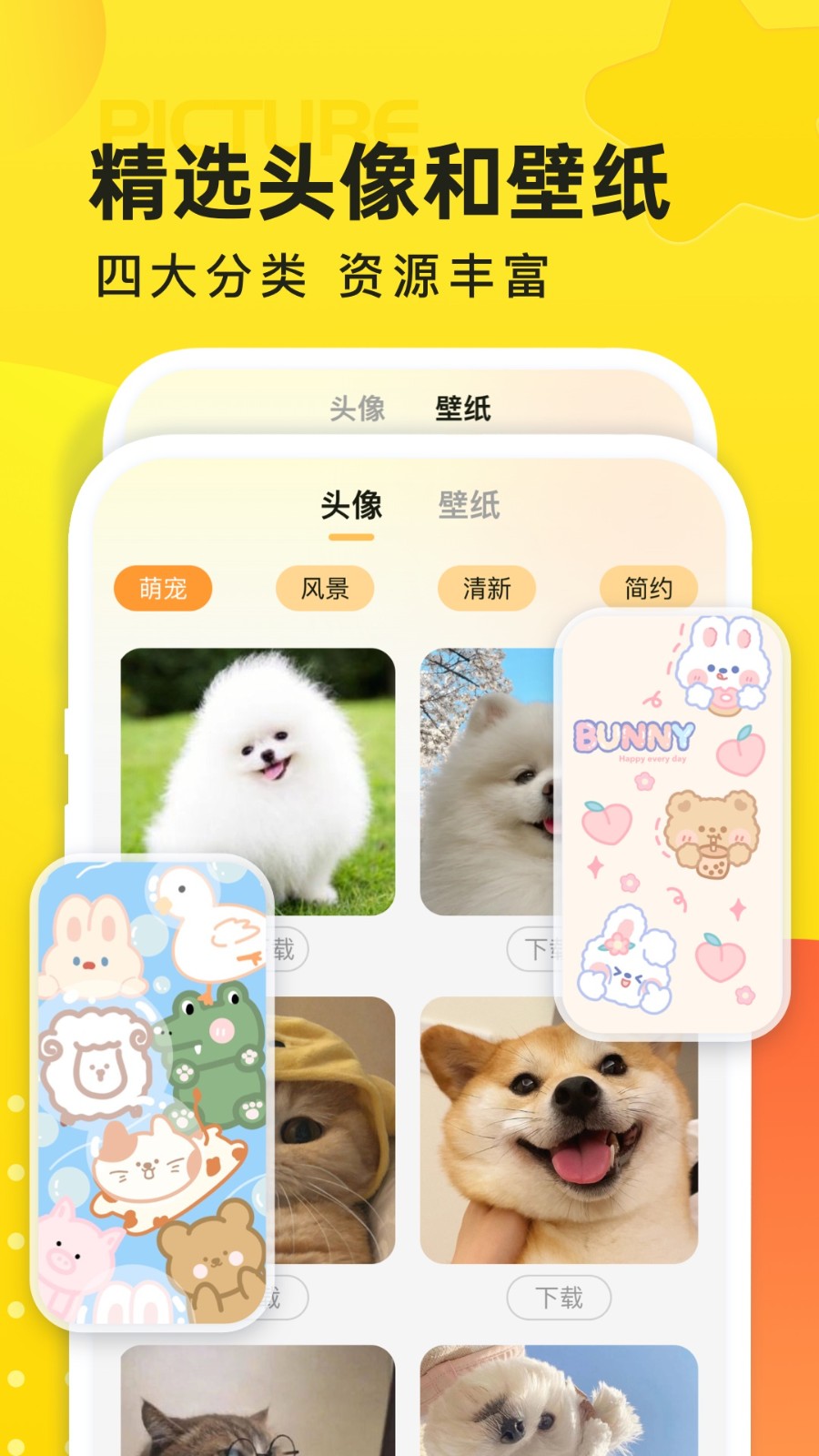 云圖天氣app v1.0.3 安卓版 1