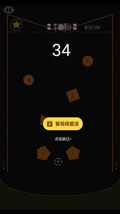 歡樂彈球球 v1.6.0 0
