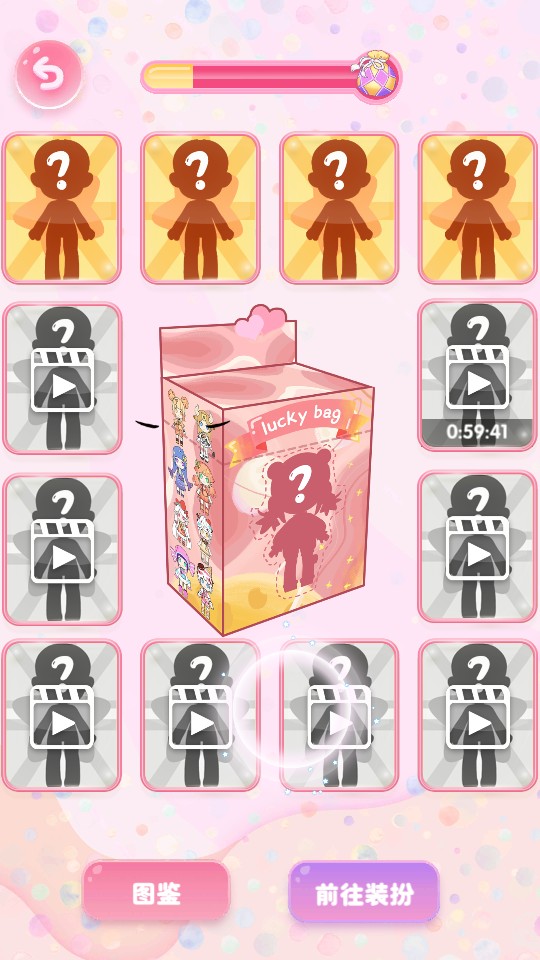 女孩的驚喜盲盒裝扮 v1.0.25 2