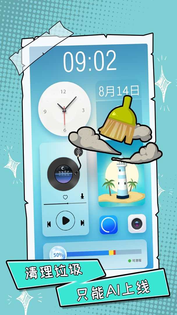 你不按套路啊 v1.0.0 0