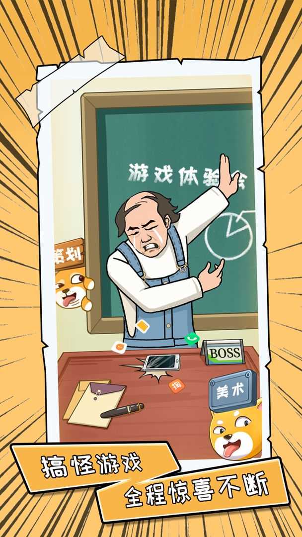 你不按套路啊 v1.0.0 2