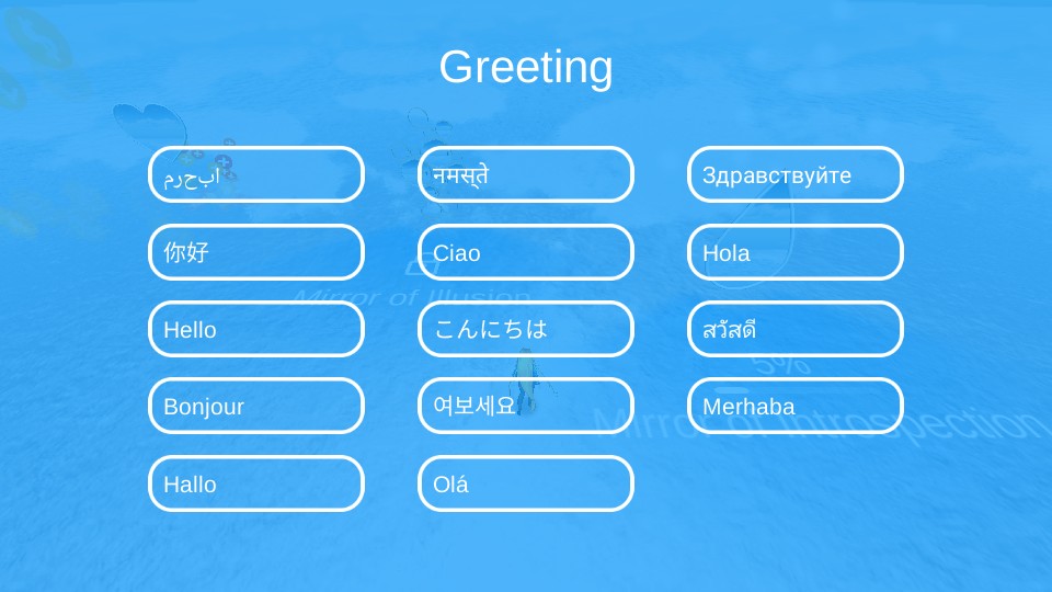 天空之鏡漫步 v1.0.7 0