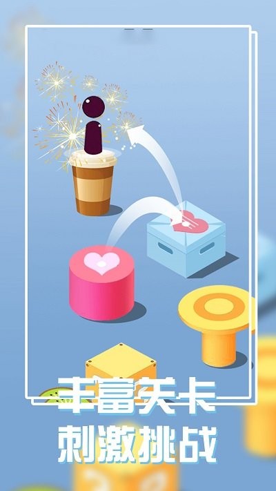 球球白塊達人 v1.0.0 1