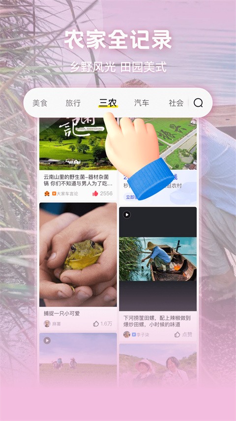 秒拍去水印最新版 v7.3.13 安卓版 0