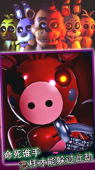 異形實驗室熊 v1.0 2