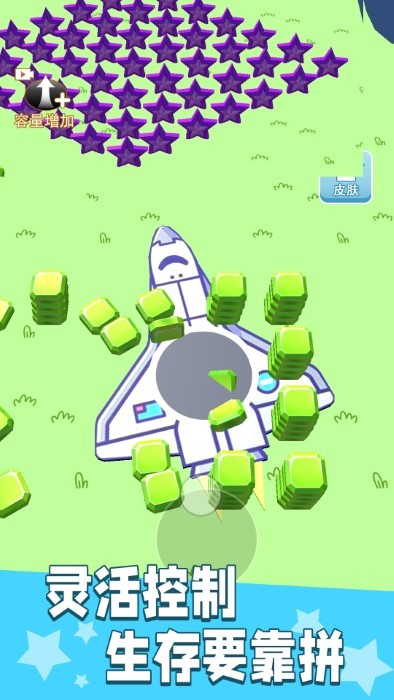 3d黑洞吞噬城市 v1.0 1