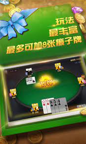仙豆棋牌舊版本 v7.2.0 0